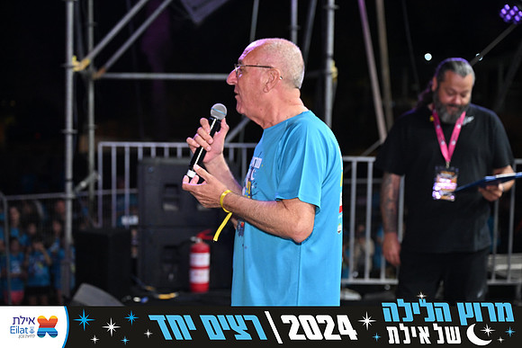 EILAT NIGHT RUN 2024 (4011)