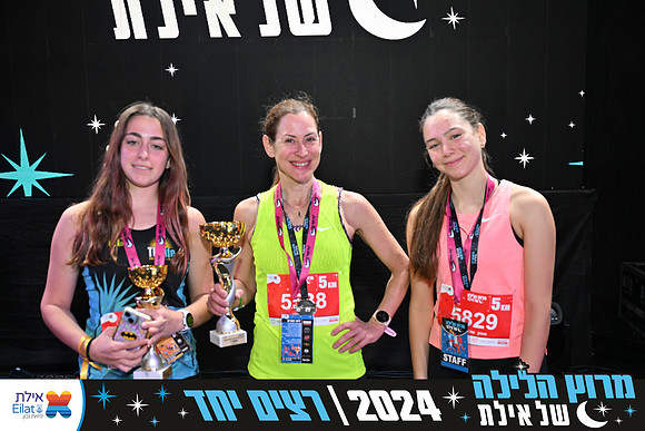 EILAT NIGHT RUN 2024 (4049)
