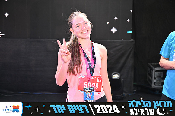 EILAT NIGHT RUN 2024 (4030)