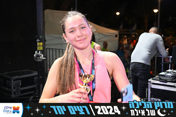 EILAT NIGHT RUN 2024 (4040)