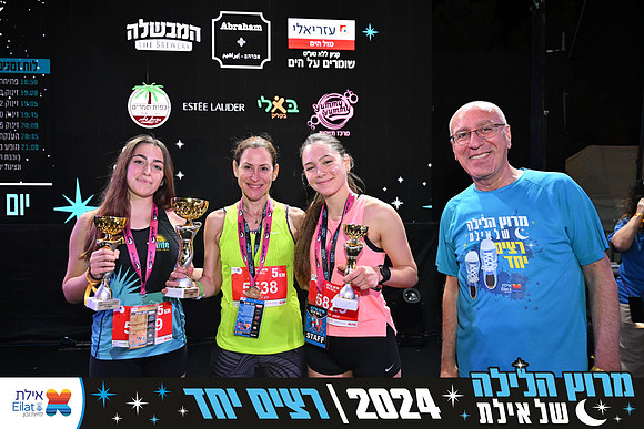 EILAT NIGHT RUN 2024 (4046)