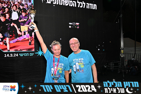 EILAT NIGHT RUN 2024 (4114)