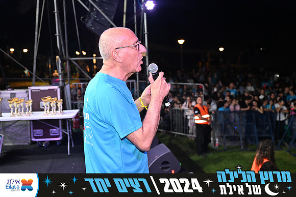EILAT NIGHT RUN 2024 (4018)