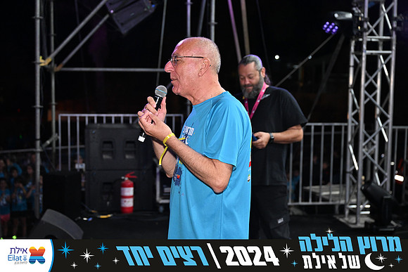 EILAT NIGHT RUN 2024 (4007)