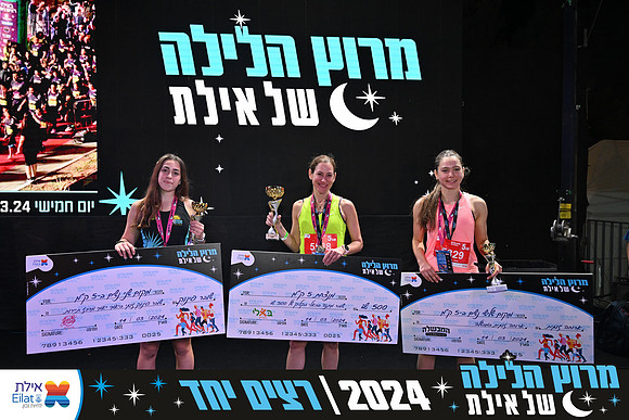 EILAT NIGHT RUN 2024 (4066)