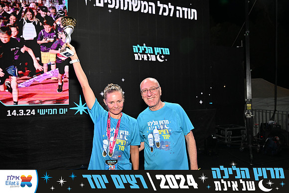 EILAT NIGHT RUN 2024 (4113)