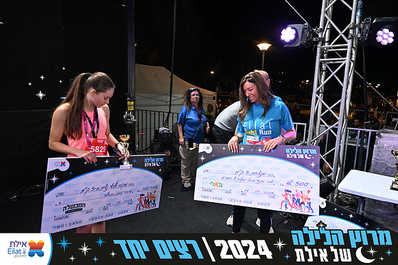 EILAT NIGHT RUN 2024 (4058)