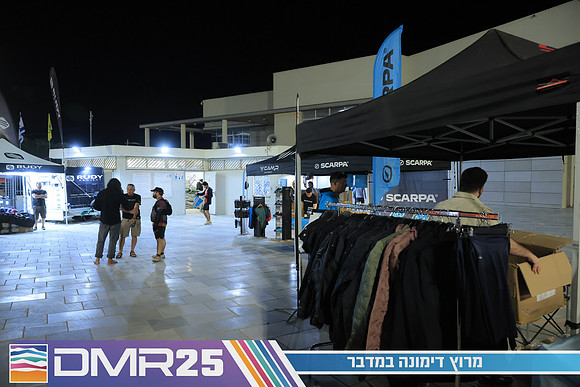 RH_DMR25-0047