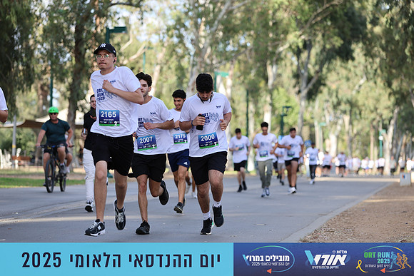 TF_OrtRun-25-0471