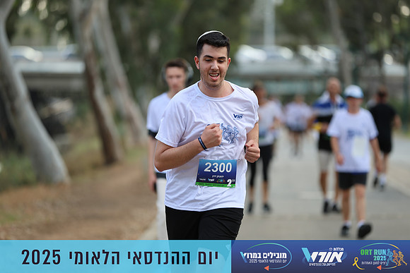 TF_OrtRun-25-0783