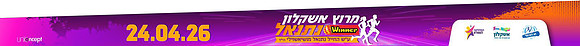 סטריפ לתמונה 2