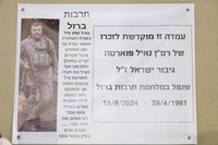 TFeder-THM26-0083