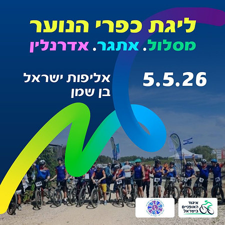 לוגו תחרות בון שמן