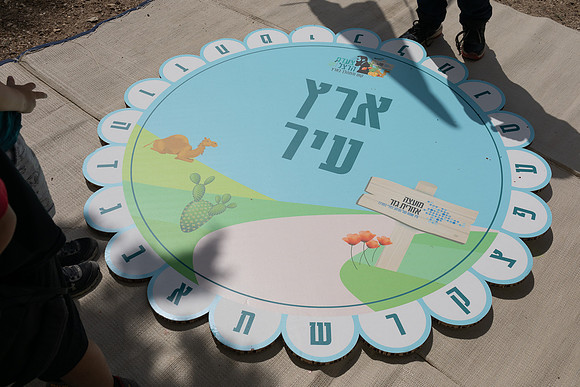 EP_Gezer_hm-24-0181