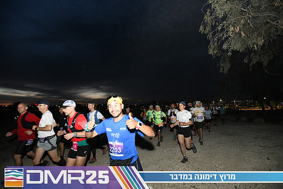 EY_DMR25-0130
