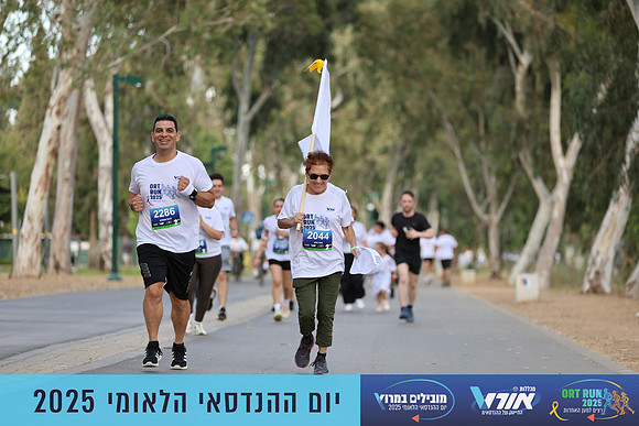 TF_OrtRun-25-0572