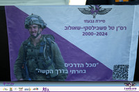 OI-Talfash26-0022