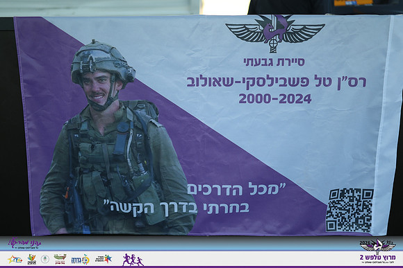 OI-Talfash26-0022