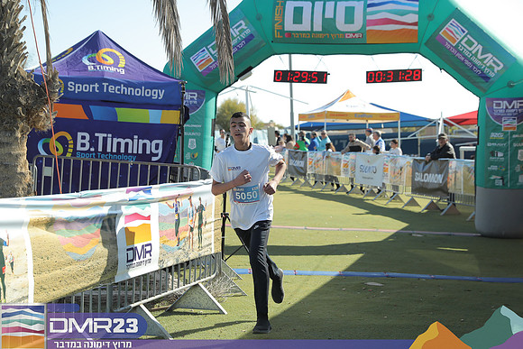 RH_dmr23_1075