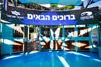 תמונות יום כייף