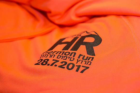 Marathon Israel - Hermon Run 2017