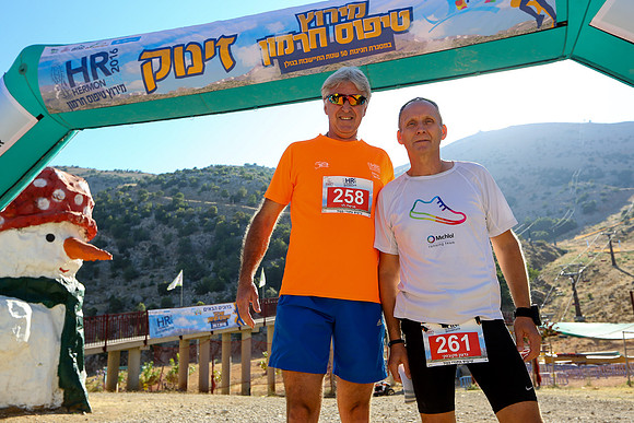 HermonRun - 2016