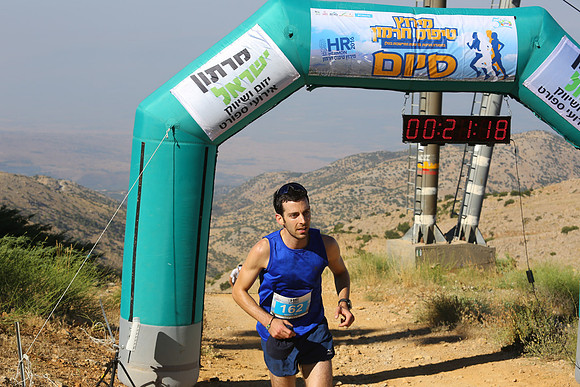 HermonRun16