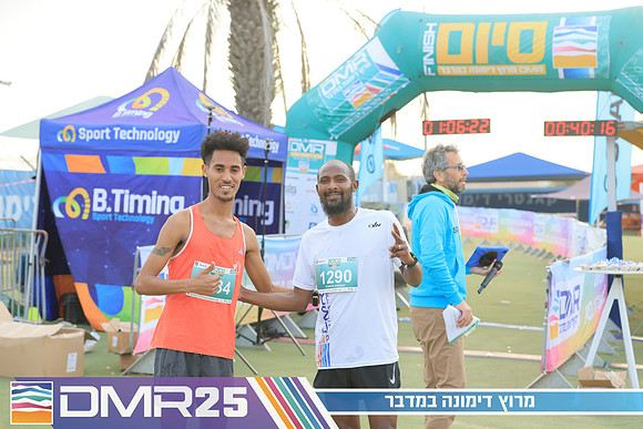 RH_DMR25-0581