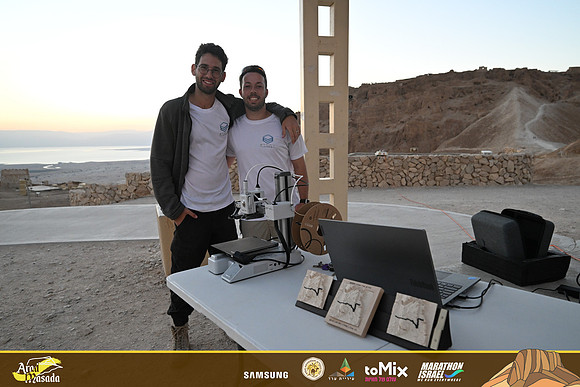 EYardeni-amts-260626-0238