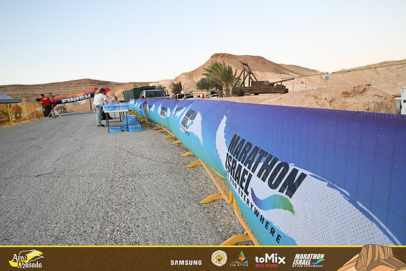 EYardeni-amts-260626-0254