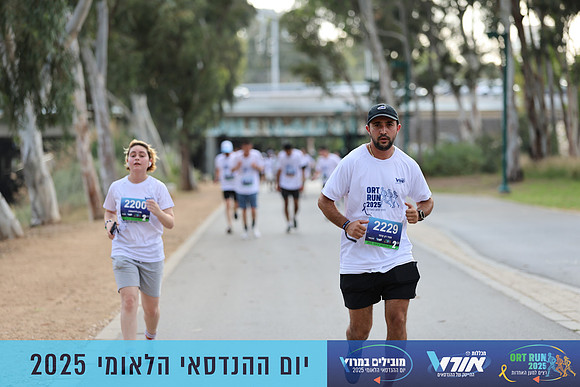 TF_OrtRun-25-0751
