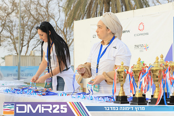 RH_DMR25-0611