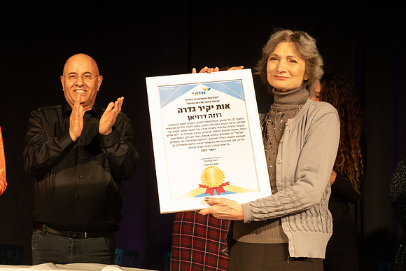 TFeder_CDG23-362