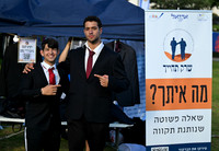 Eran_Yardeni-mnr26-B-009