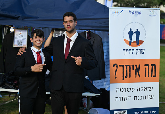 Eran_Yardeni-mnr26-B-009