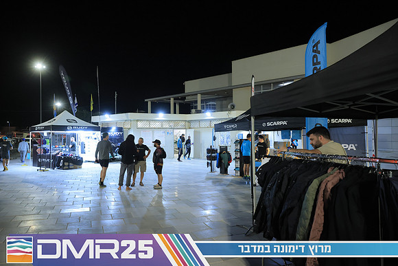 RH_DMR25-0046