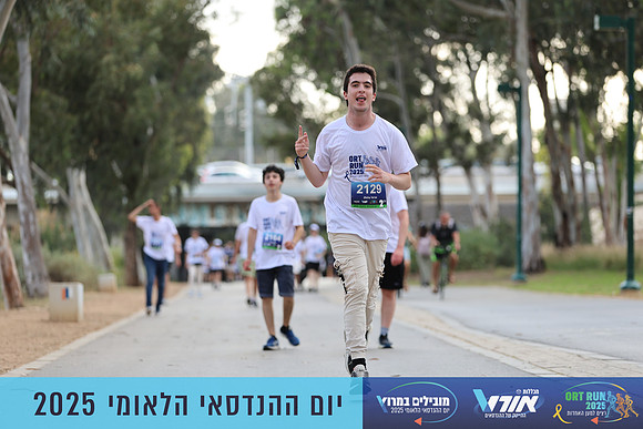 TF_OrtRun-25-0767