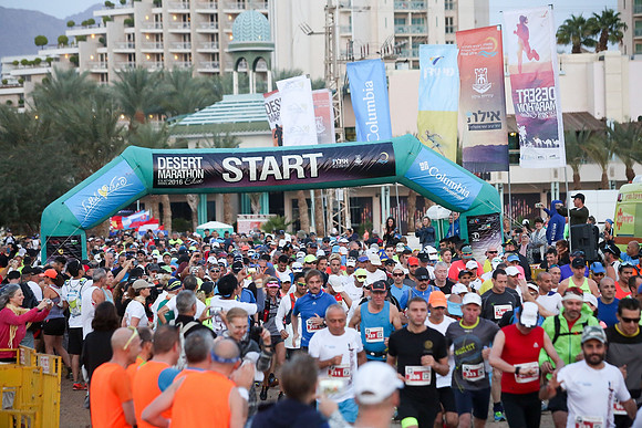 Desert Marathon 2016