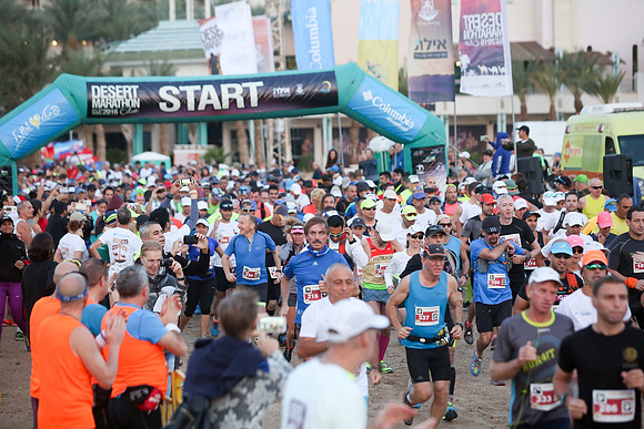 Desert Marathon 2016