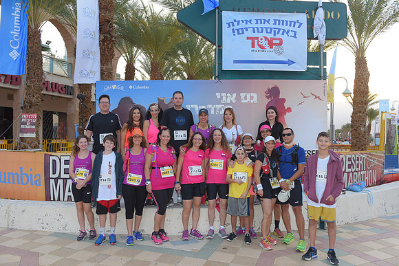 Desert Marathon 2016