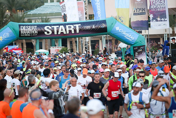 Desert Marathon 2016