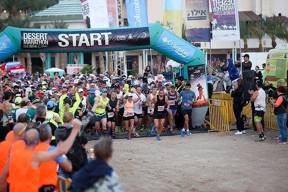 Desert Marathon 2016