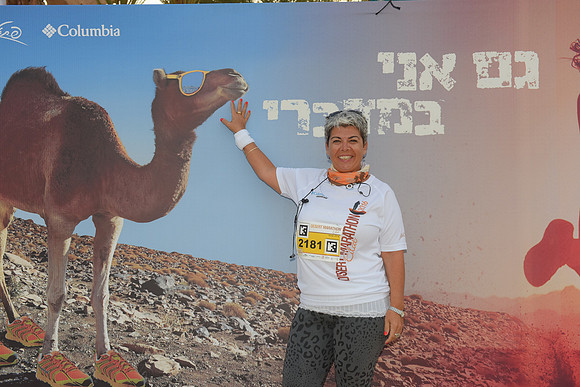Desert Marathon 2016