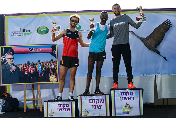 Agur Run 2016
