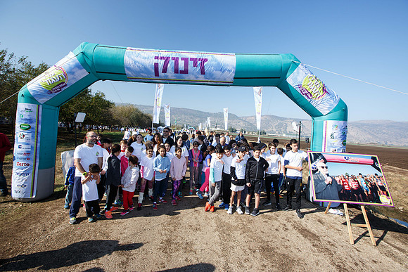 Agur Run 2016