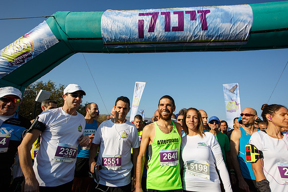 Agur Run 2016