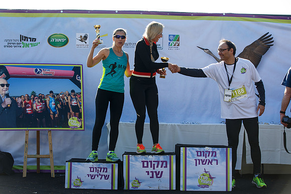 Agur Run 2016