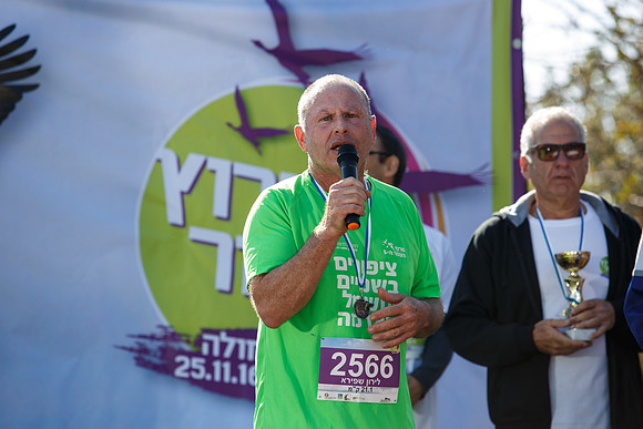 Agur Run 2016