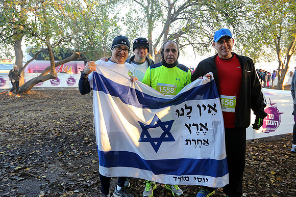 Agur Run 2016