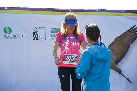 Agur Run 2016